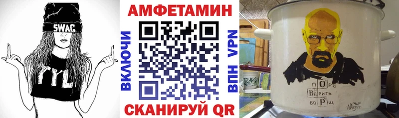 как найти закладки мориарти как зайти Амфетамин 97% Карталы