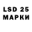 LSD-25 экстази ecstasy kamil kk