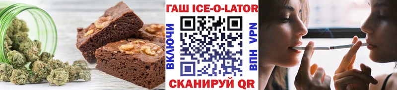 Печенье с ТГК марихуана  MEGA маркетплейс  Карталы 