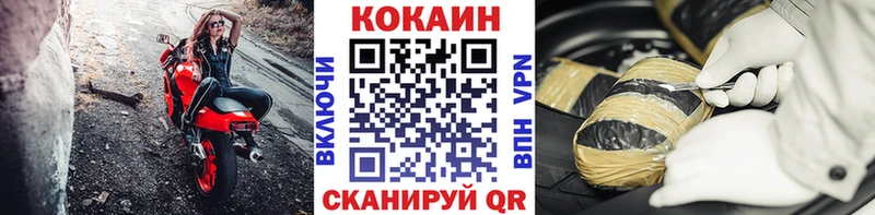 Кокаин 99%  где продают наркотики  Карталы 