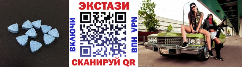 ЭКСТАЗИ Дубай Карталы