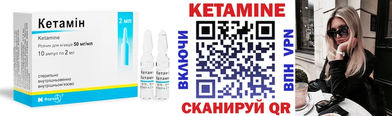 Кетамин ketamine  Карталы 