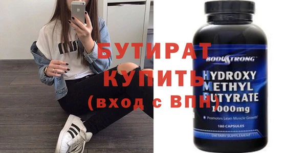 бутик Навашино