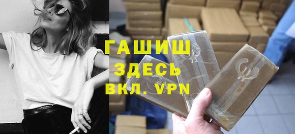 бутират Козельск