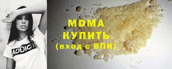 героин Кодинск