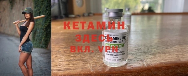 дистиллят марихуана Козловка