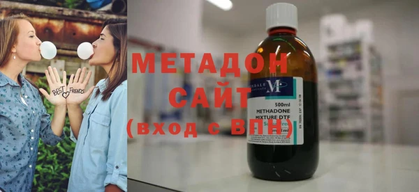 дистиллят марихуана Козловка