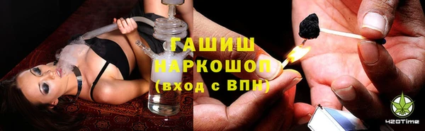 бутират Козельск
