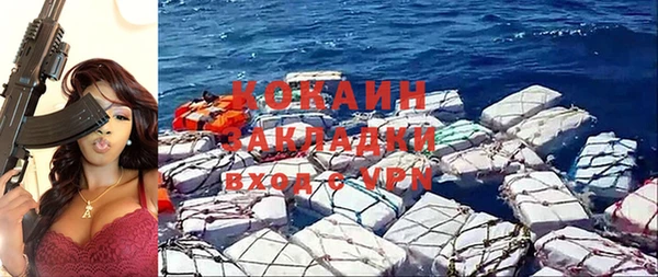 бутират Козельск