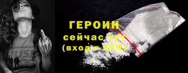 кокаин VHQ Новозыбков