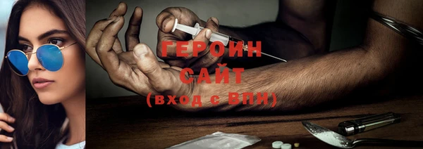 бутират Козельск