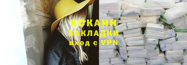 бутират Козельск