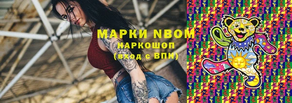кокаин перу Киреевск
