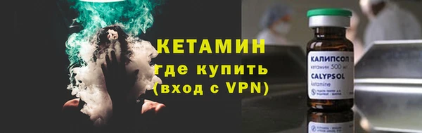 дистиллят марихуана Козловка