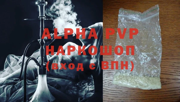 прущая мука Надым