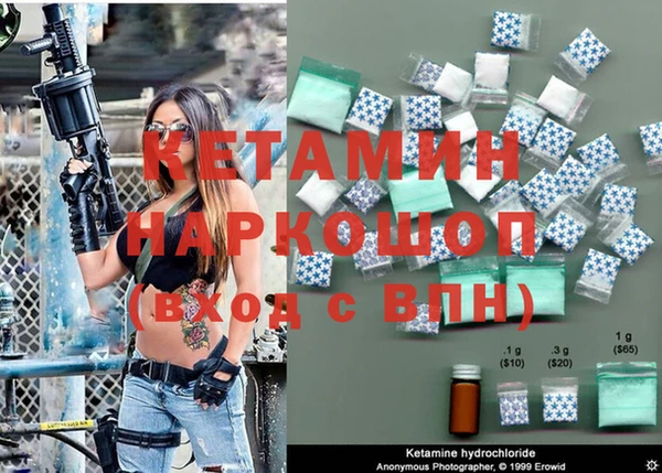 бутират Козельск