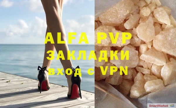 дистиллят марихуана Козловка