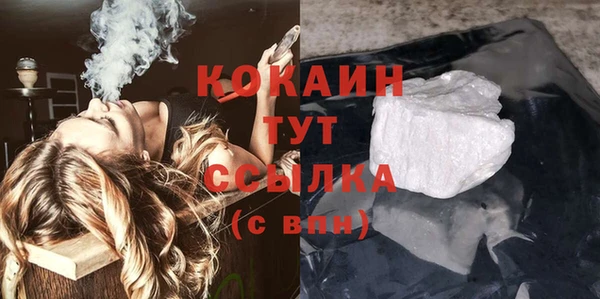 кокаин перу Киреевск