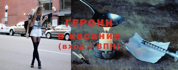 героин Кодинск