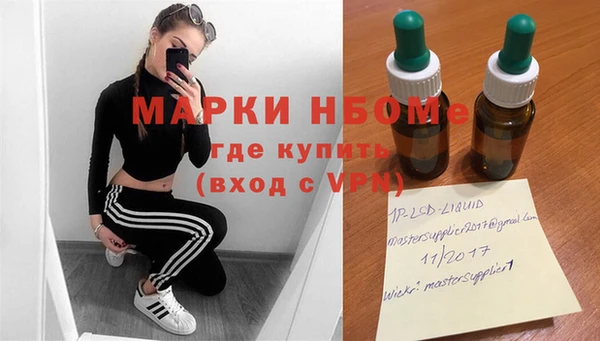 бутират Козельск