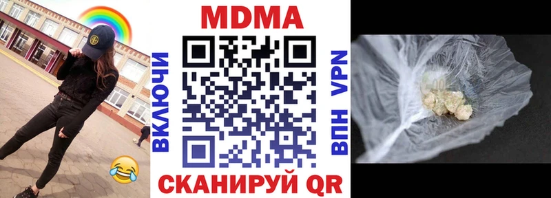 МДМА Molly  купить наркотик  Карталы 
