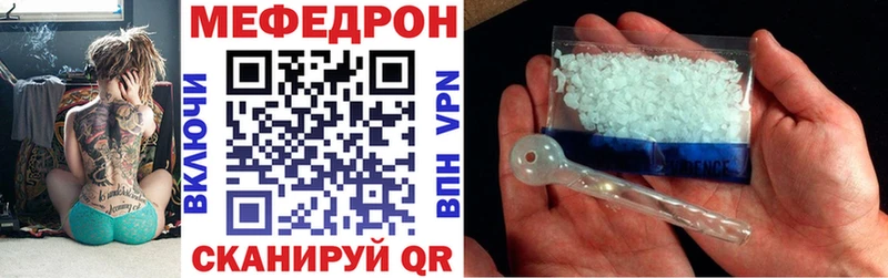 Меф VHQ Карталы