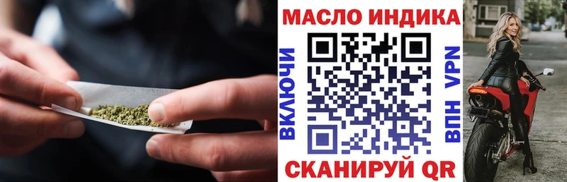 где купить наркоту Карталы mega зеркало ТГК жижа