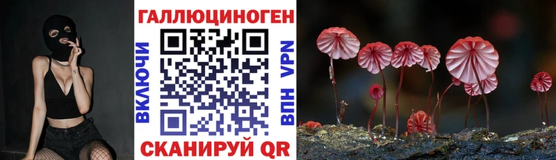 Галлюциногенные грибы мухоморы  ОМГ ОМГ ссылка  Карталы 