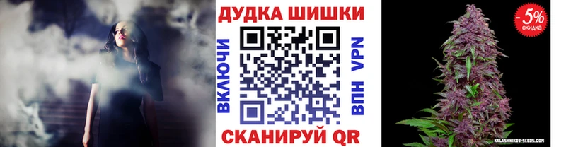 Бошки Шишки OG Kush  Карталы 